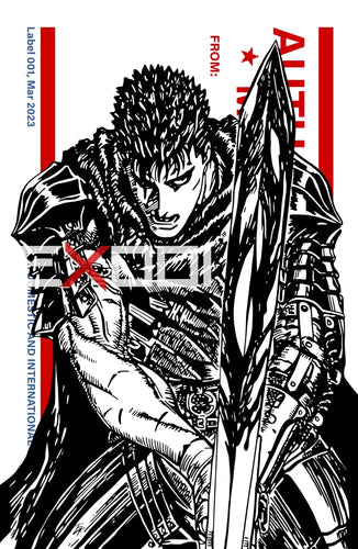 Guts - Print Artwork