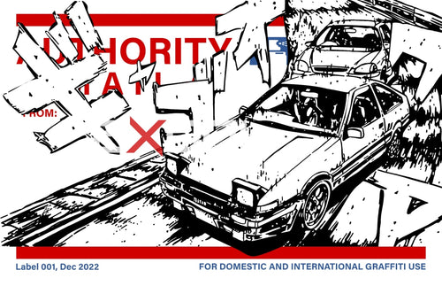 Initial D Civic - Print Artwork