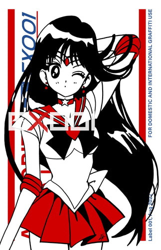 Sailor Mars - Print Artwork